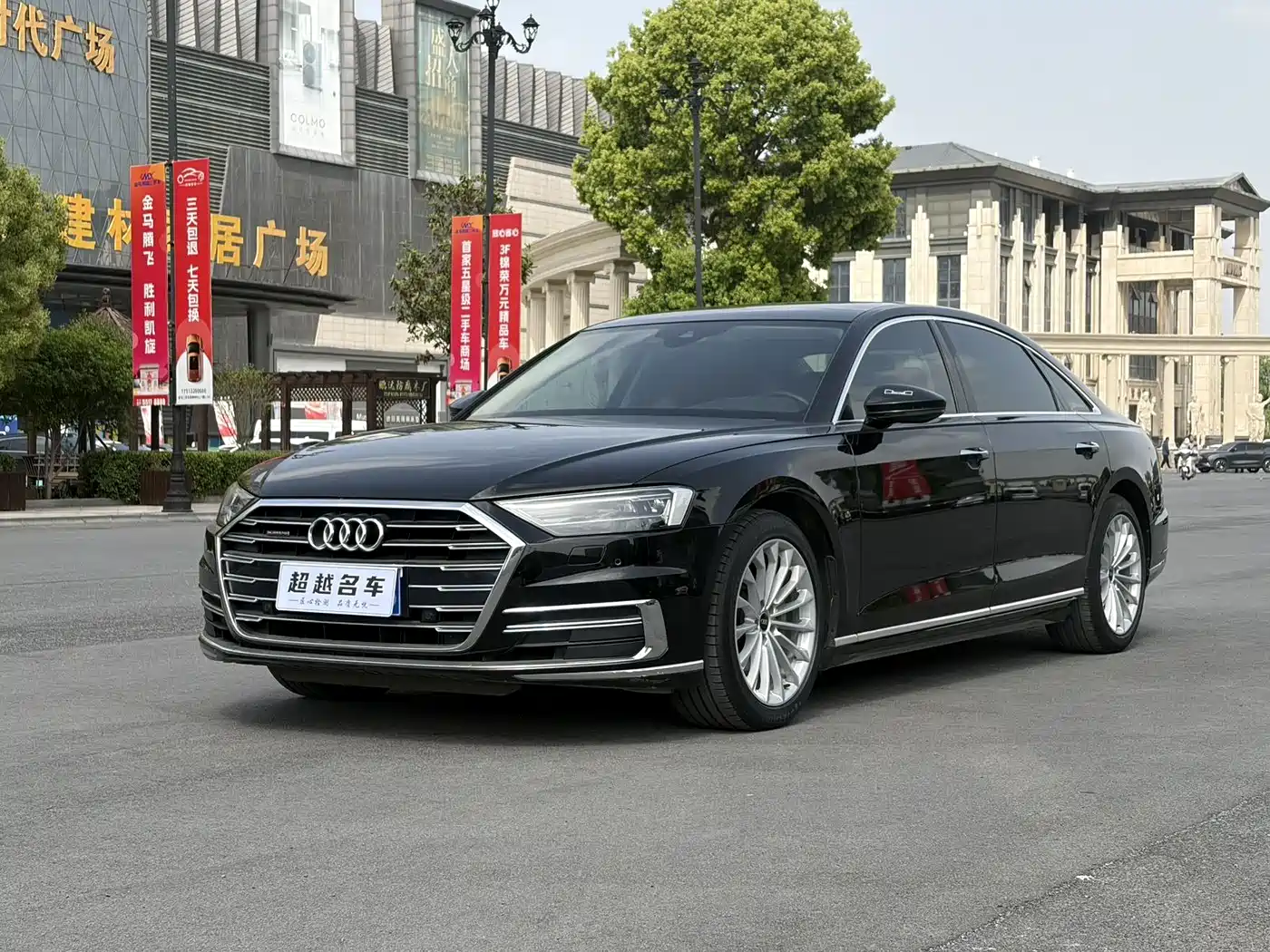 Audi A8 2022 A8L 50 TFSI quattro Comfort Collector's Edition