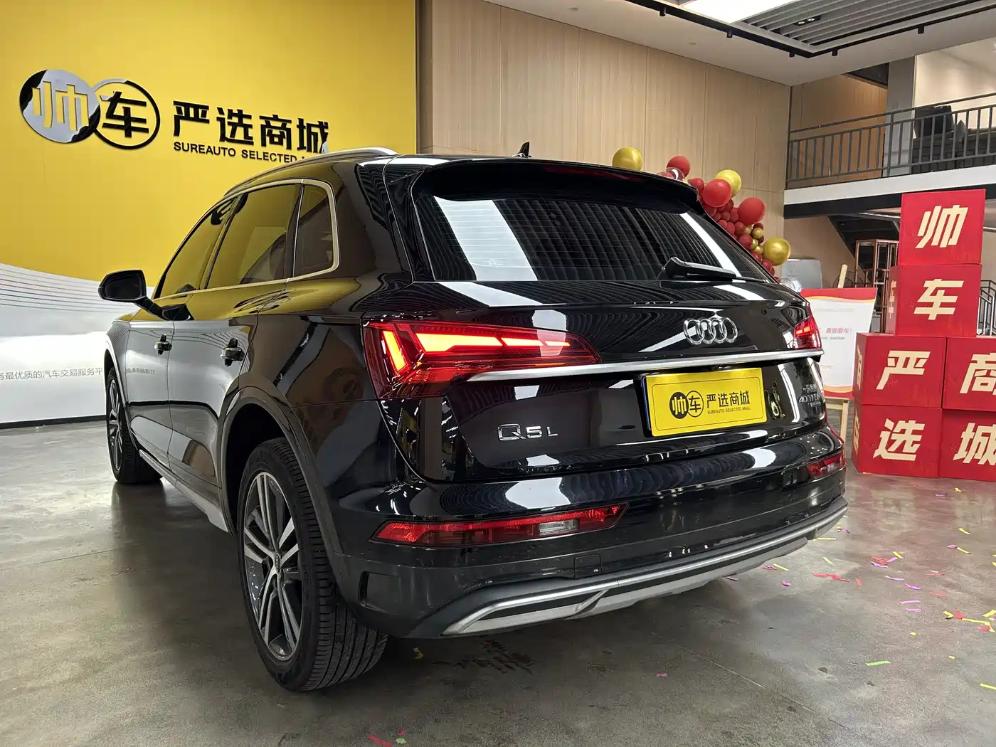 Audi Q5L 2021 40 TFSI Fashion Elegance фото 6
