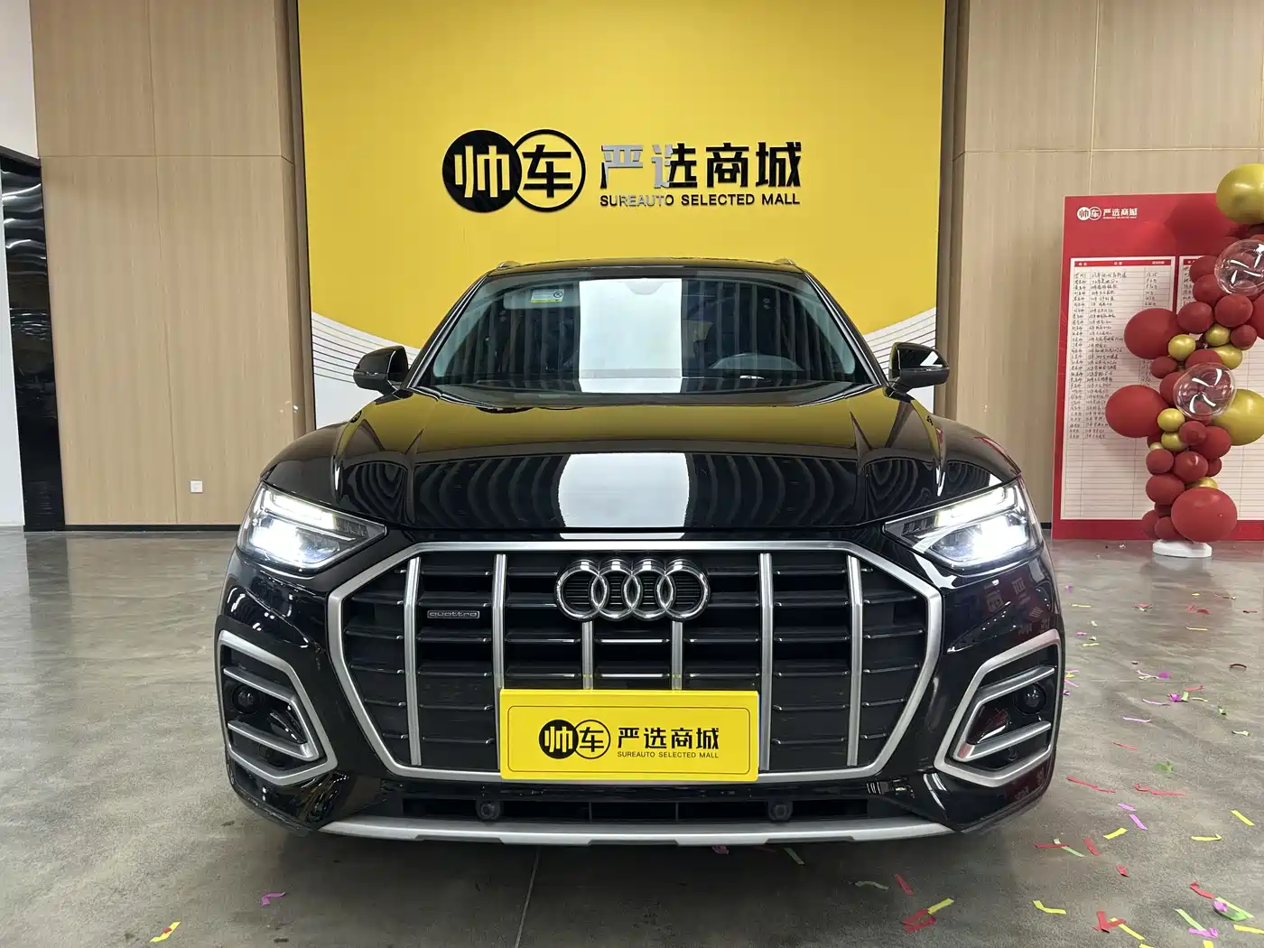 Audi Q5L 2021 40 TFSI Fashion Elegance фото 2