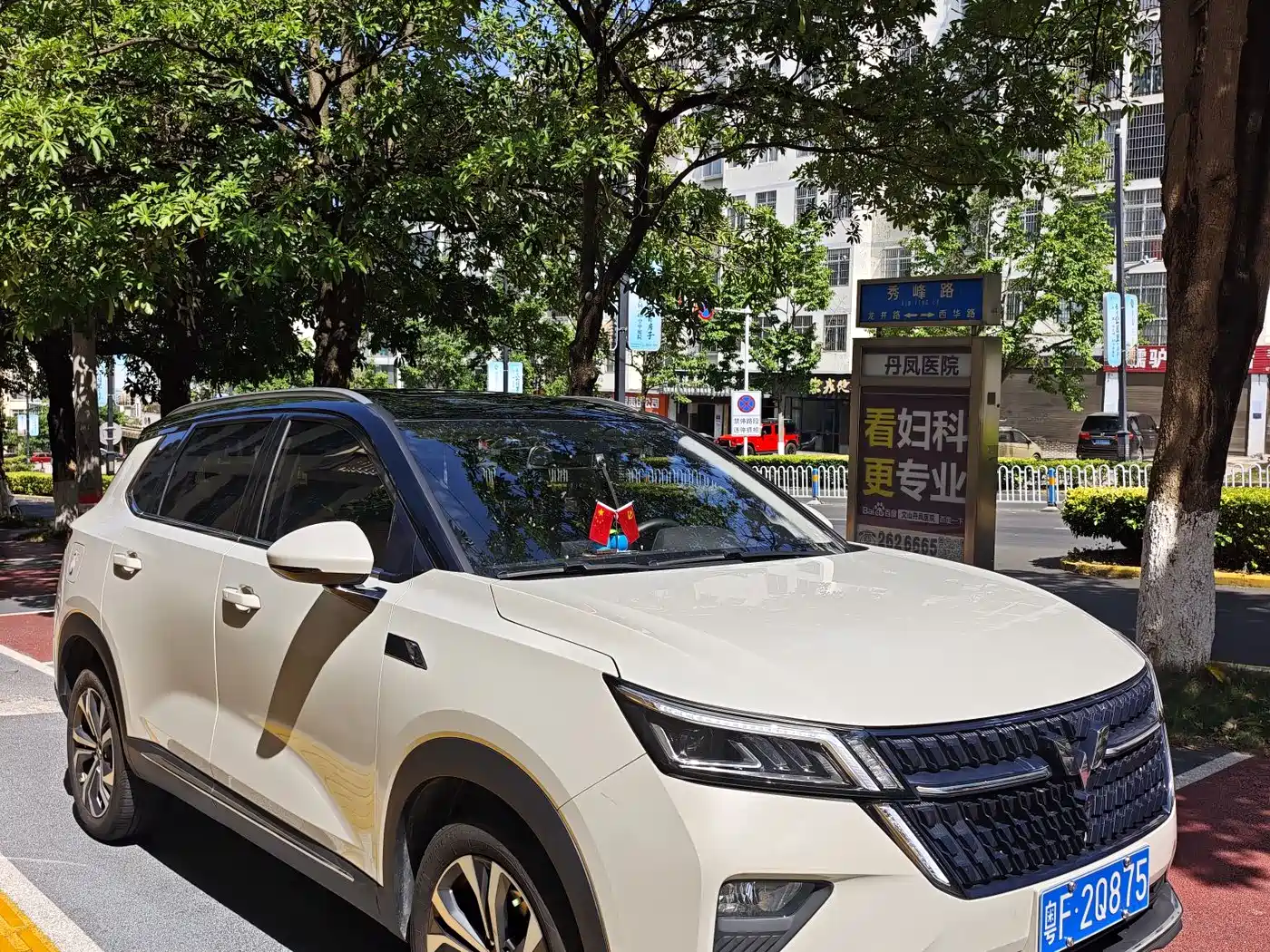 WULING AUTOMOBILE WULING XINGCHEN