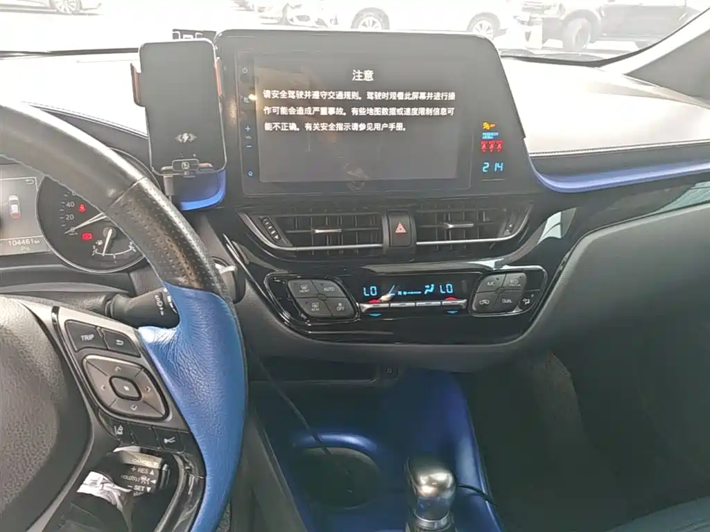 Toyota C-HR 2018 2.0L Luxury Edition China V фото 20