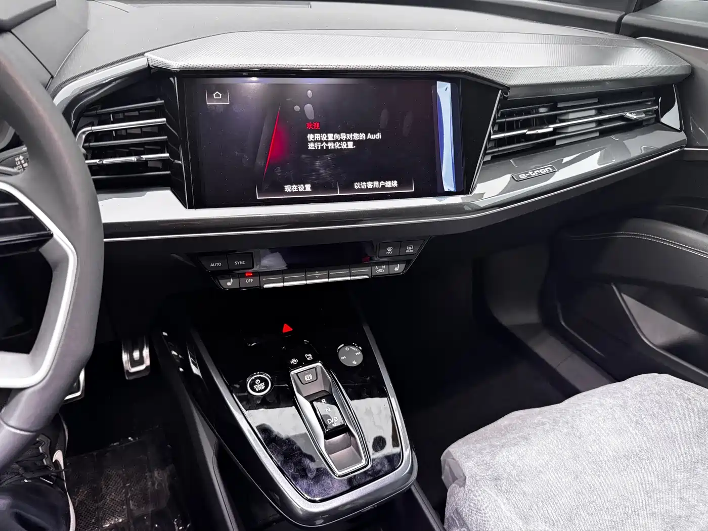 Audi Q5 e-tron 2023 40 e-tron Shining Edition Mecha Package фото 7