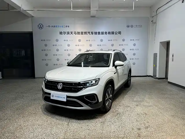 VOLKSWAGEN TANYUE