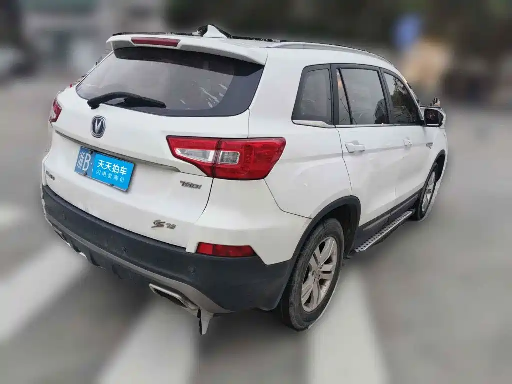 Photo 5 - Changan CS75