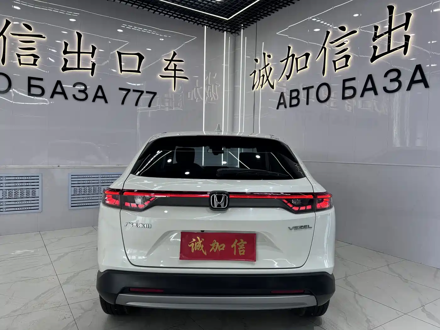 Honda Vezel 2024 2023 1.5L CVT Technology Edition