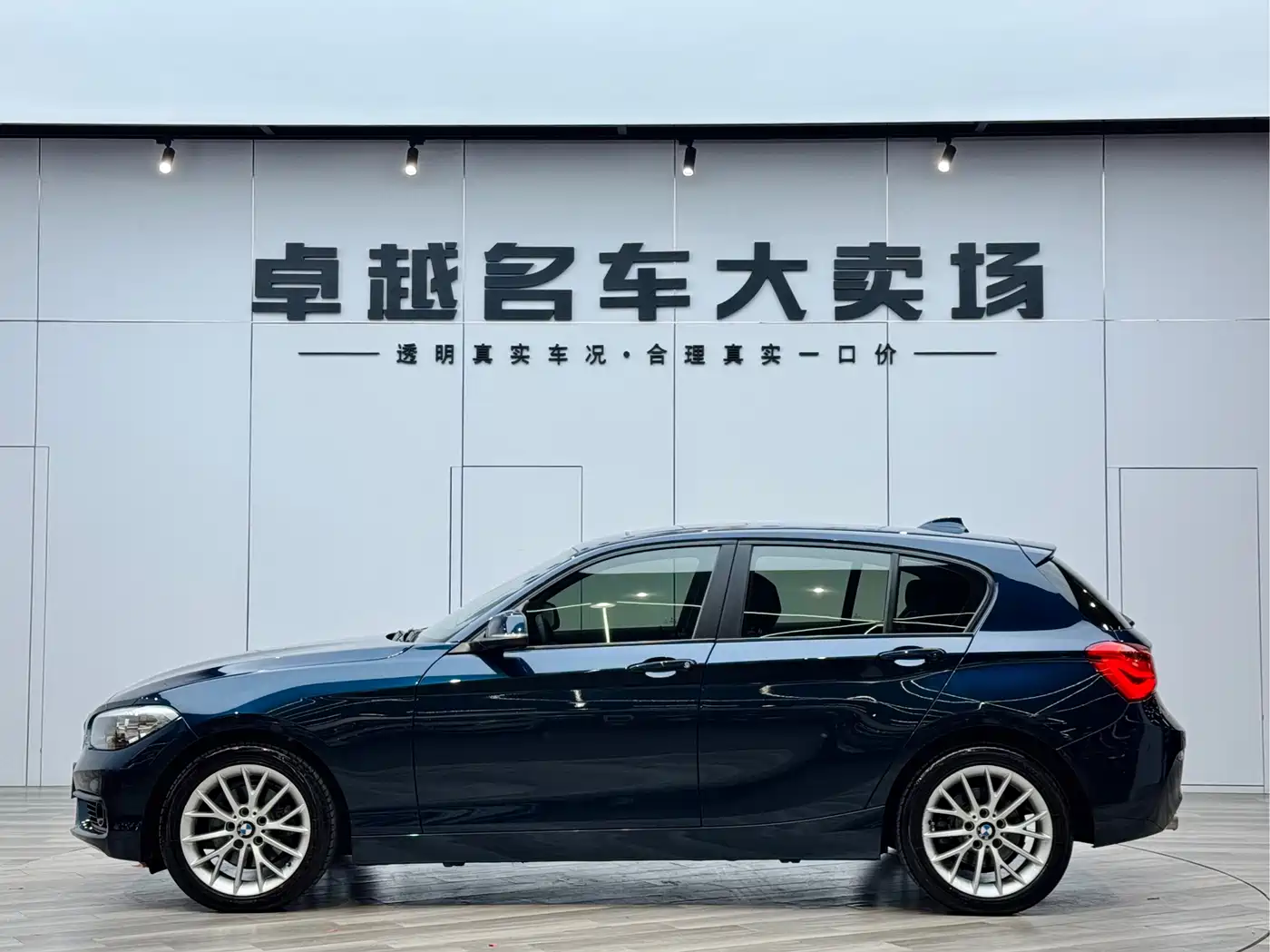BMW 1 Series (Import) 2015 120i Leading фото 4