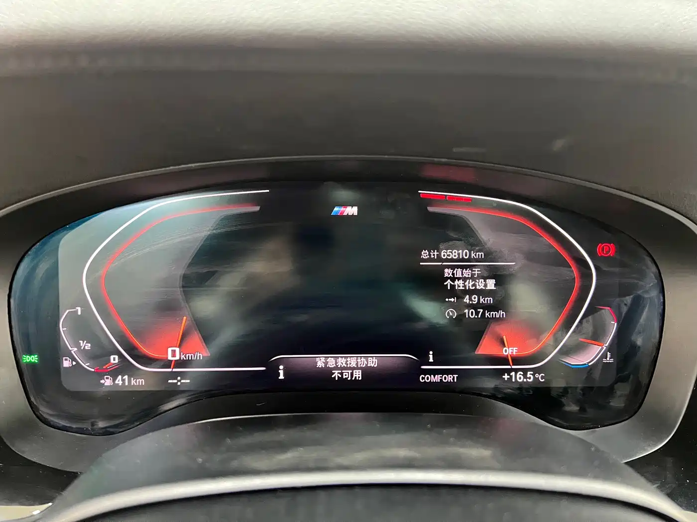 BMW 5 Series (Import) 2020 Model 525i M Sport Package фото 24