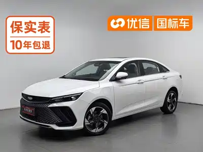 Geely Emgrand L Hi-P