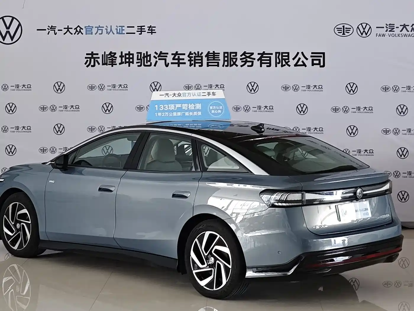 VOLKSWAGEN ID.7 VIZZION