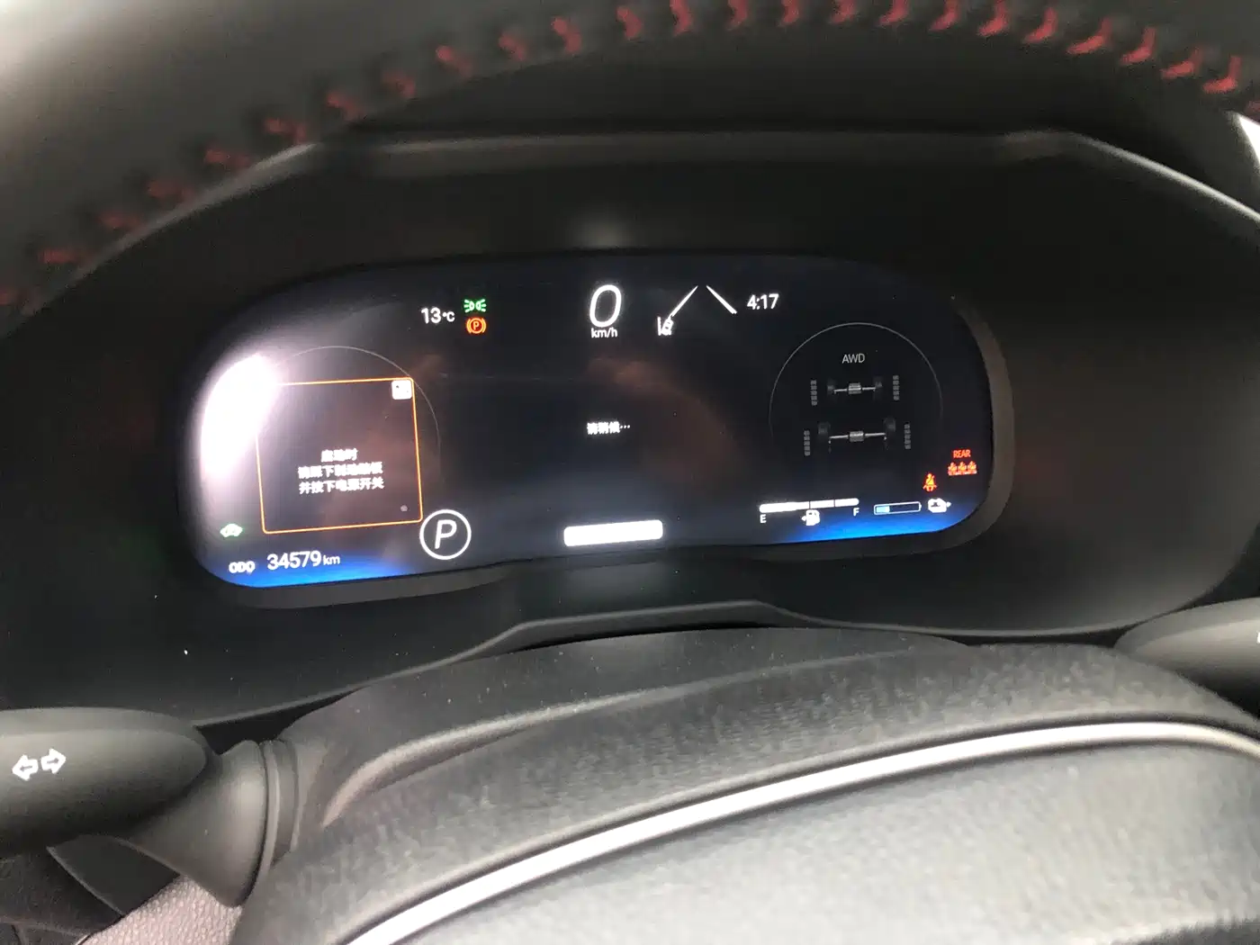 Toyota Wildlander New Energy 2023 High Performance 2.5L AWD Turbo Edition фото 9