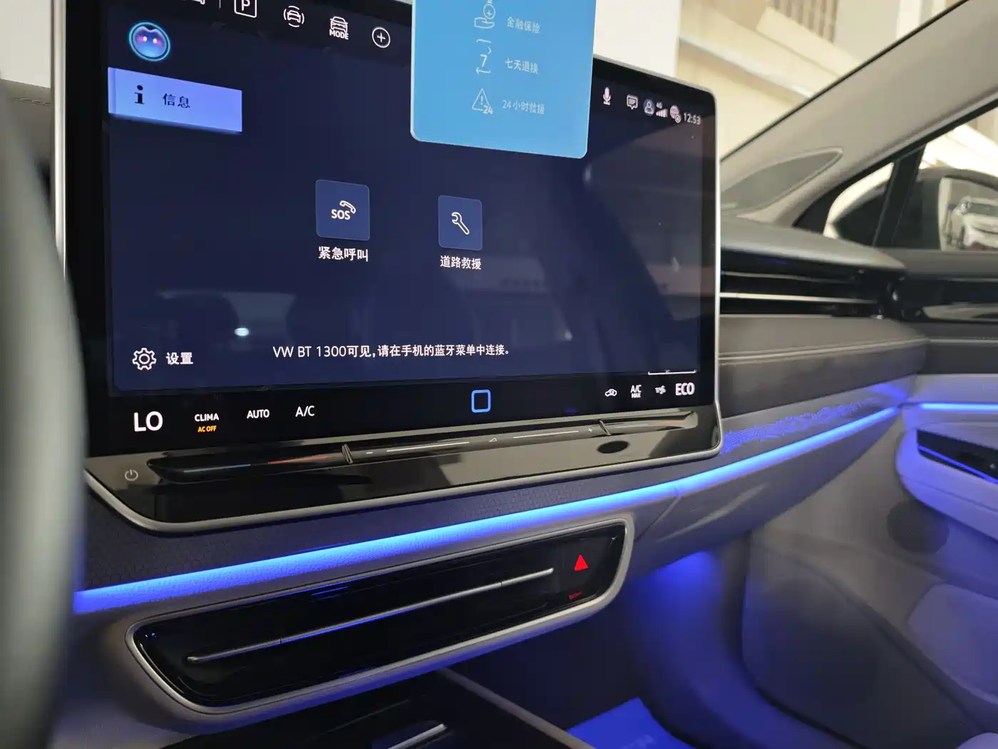 VOLKSWAGEN ID.7 VIZZION