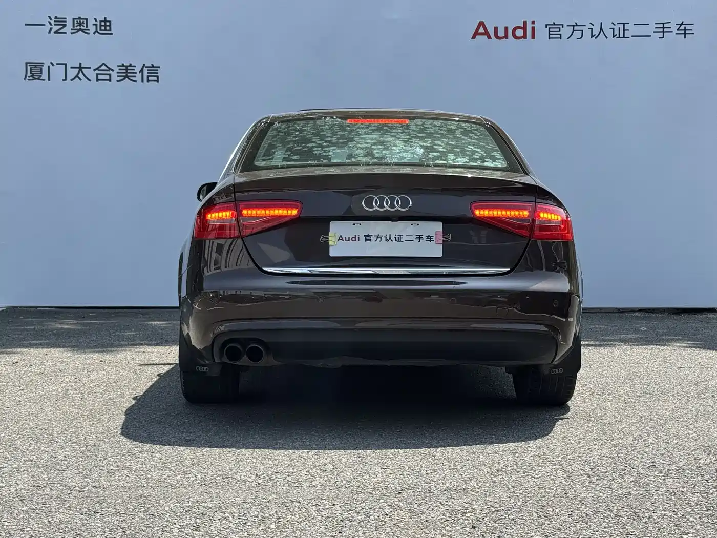 Audi A4L 2016 35 TFSI Collector's Edition S line Comfort фото 4