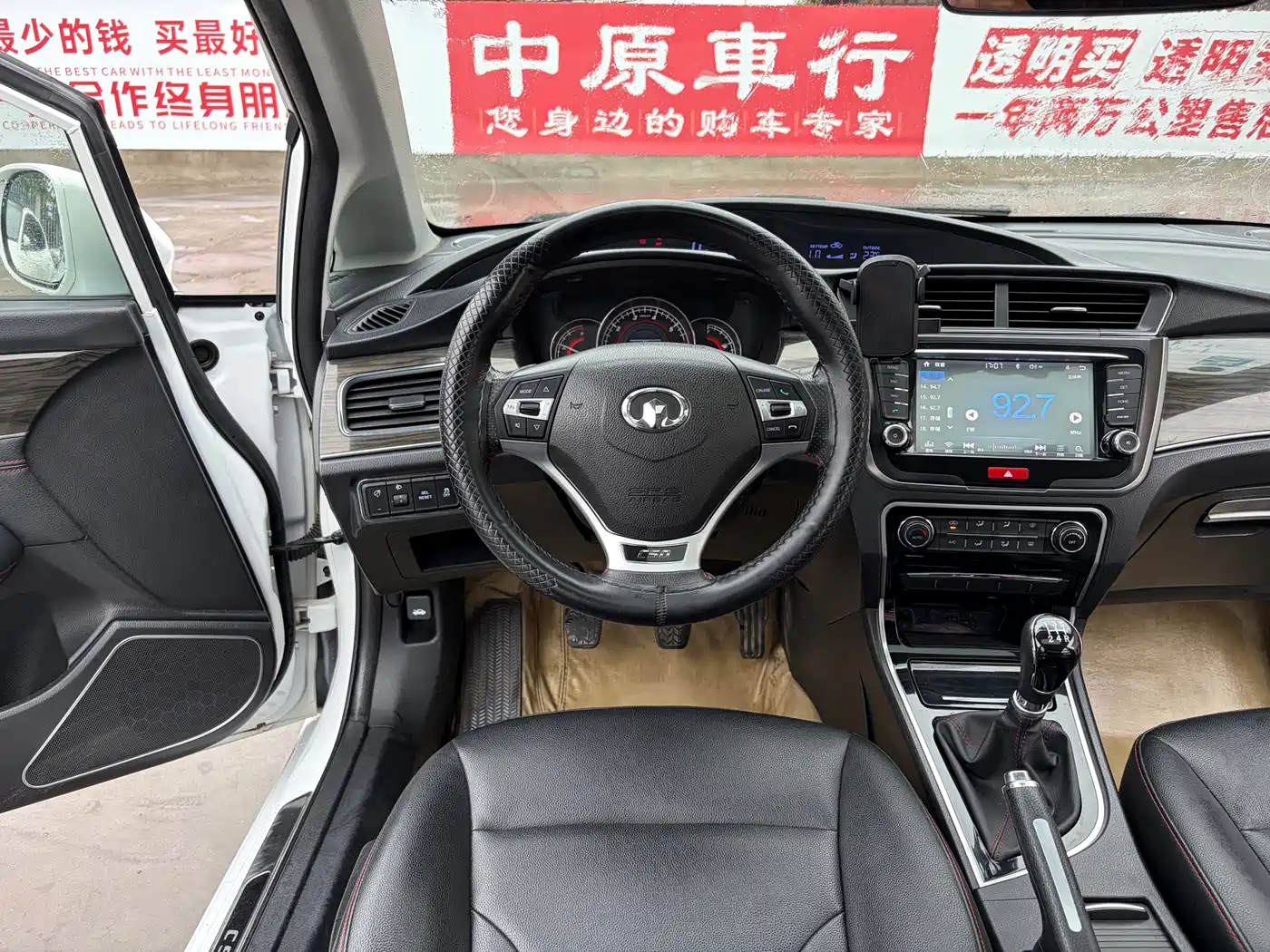 Great Wall C50 2015 2014 Upgrade 1.5T Manual Elite