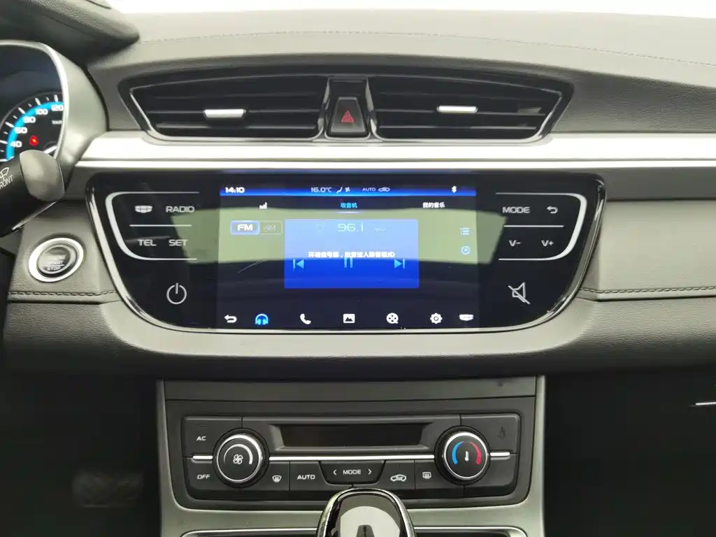 صورة 12 - Geely Emgrand