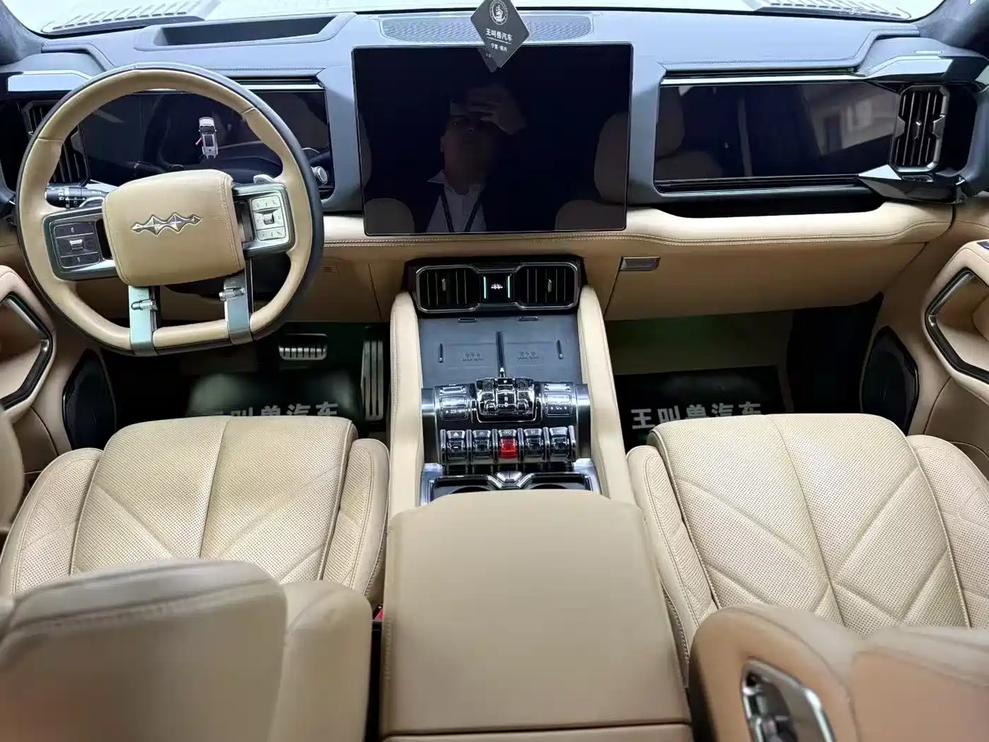 FANG CHENG BAO LEOPARD 8