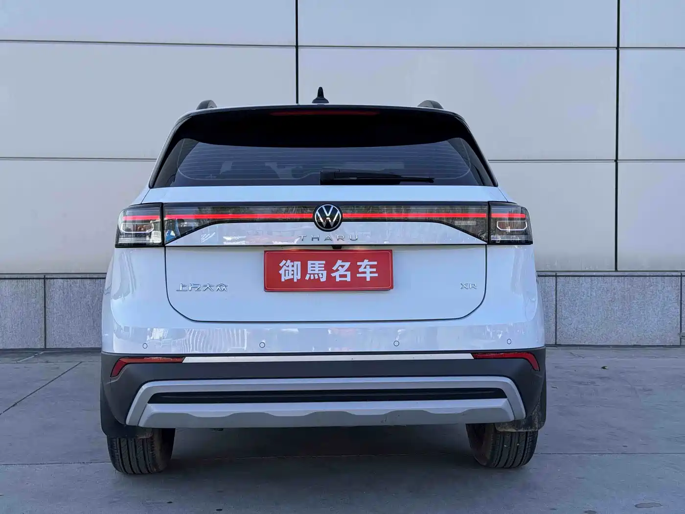 Volkswagen Tharu 2025 New Edge 1.5L Aspiration Edition фото 11