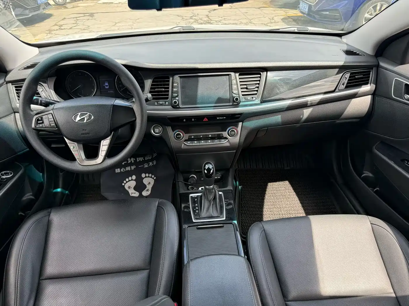 Hyundai Mistra 2020 2017 1.6T Automatic Smart GLS (China V)