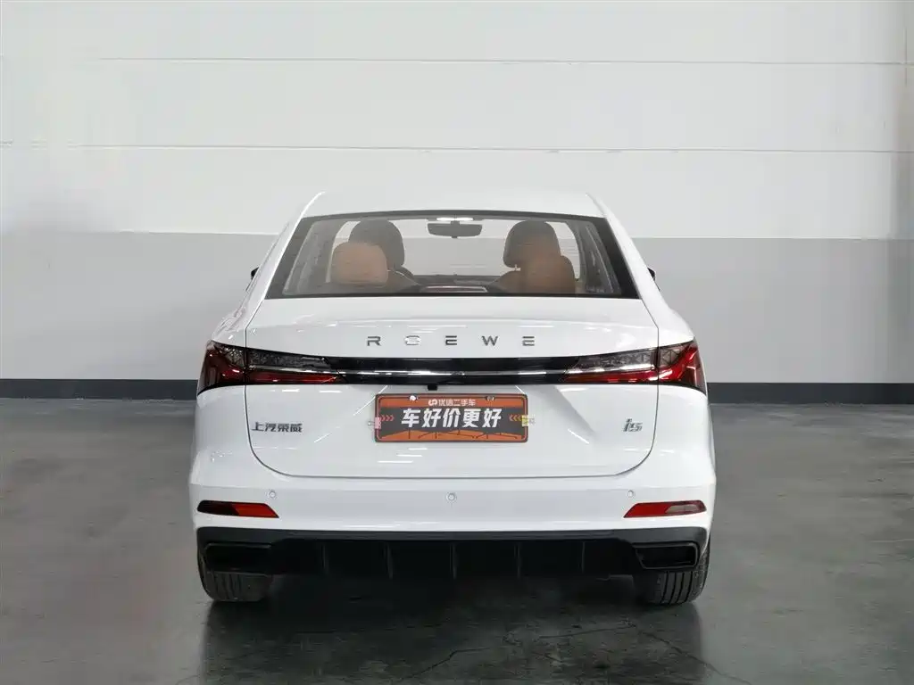 ROEWE I5