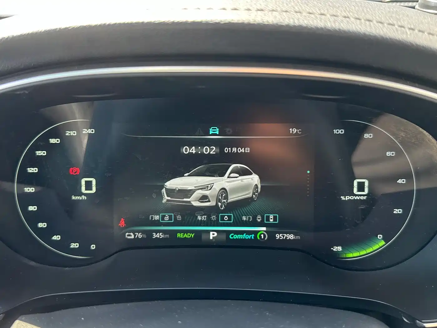 ROEWE I6 MAX NEW ENERGY