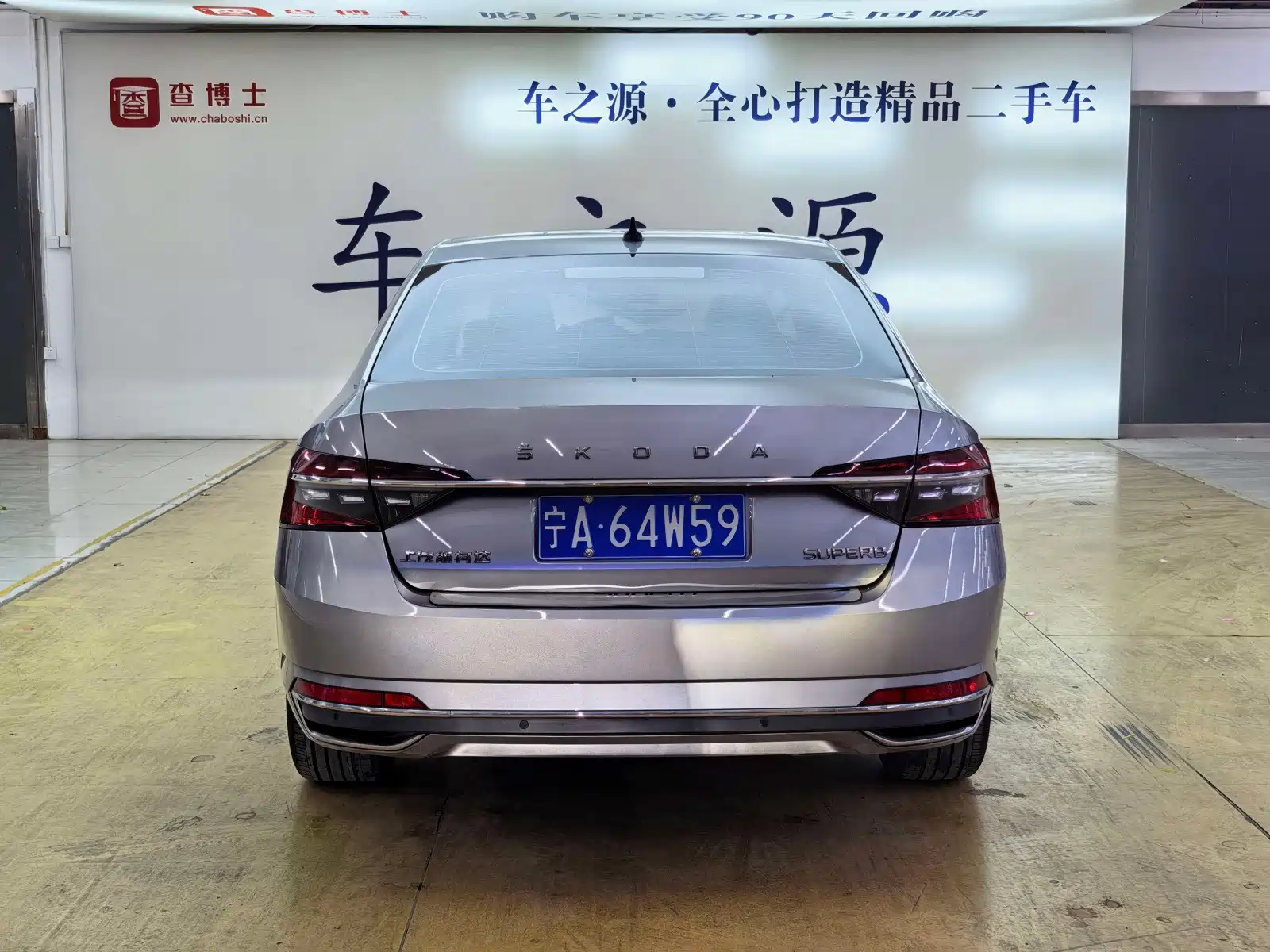 Фото 4 - Škoda Superb