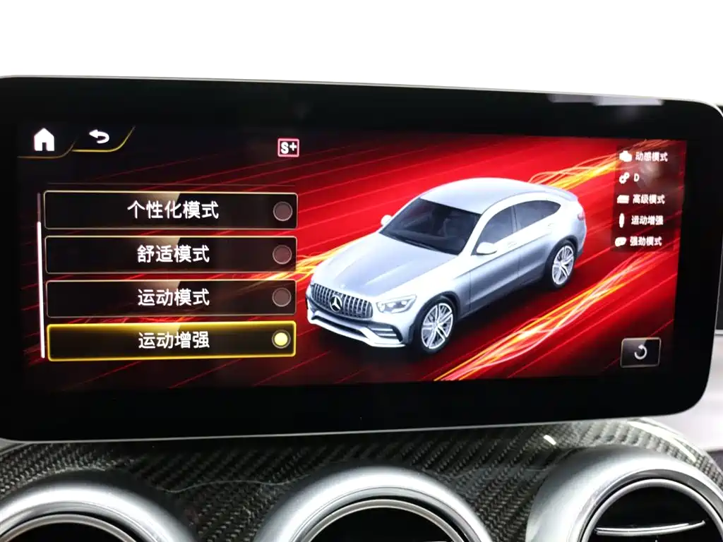 Mercedes-Benz GLC Coupe AMG 2020 AMG GLC 43 4MATIC Coupe SUV фото 15