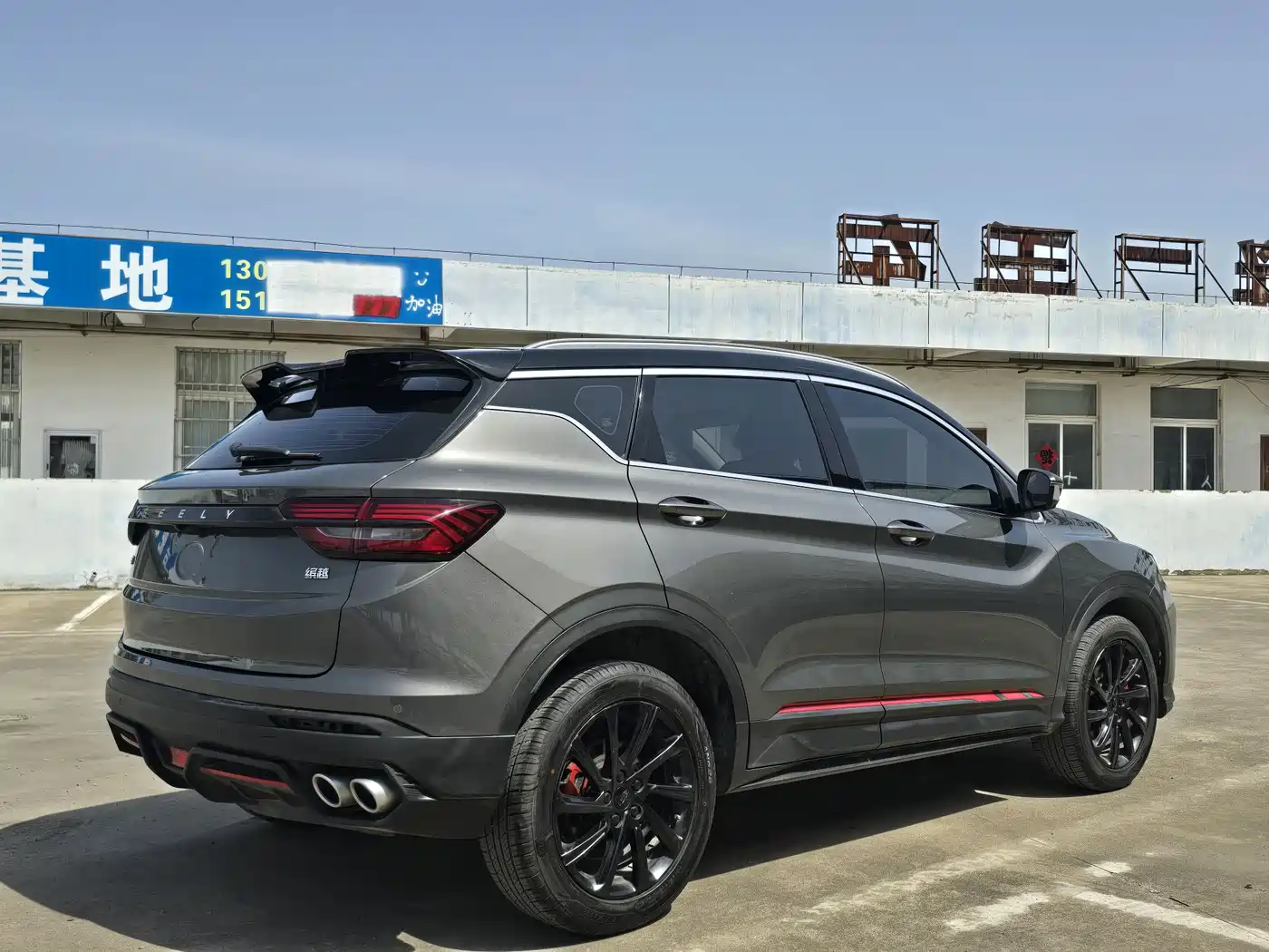 GEELY AUTOMOBILE BINYUE