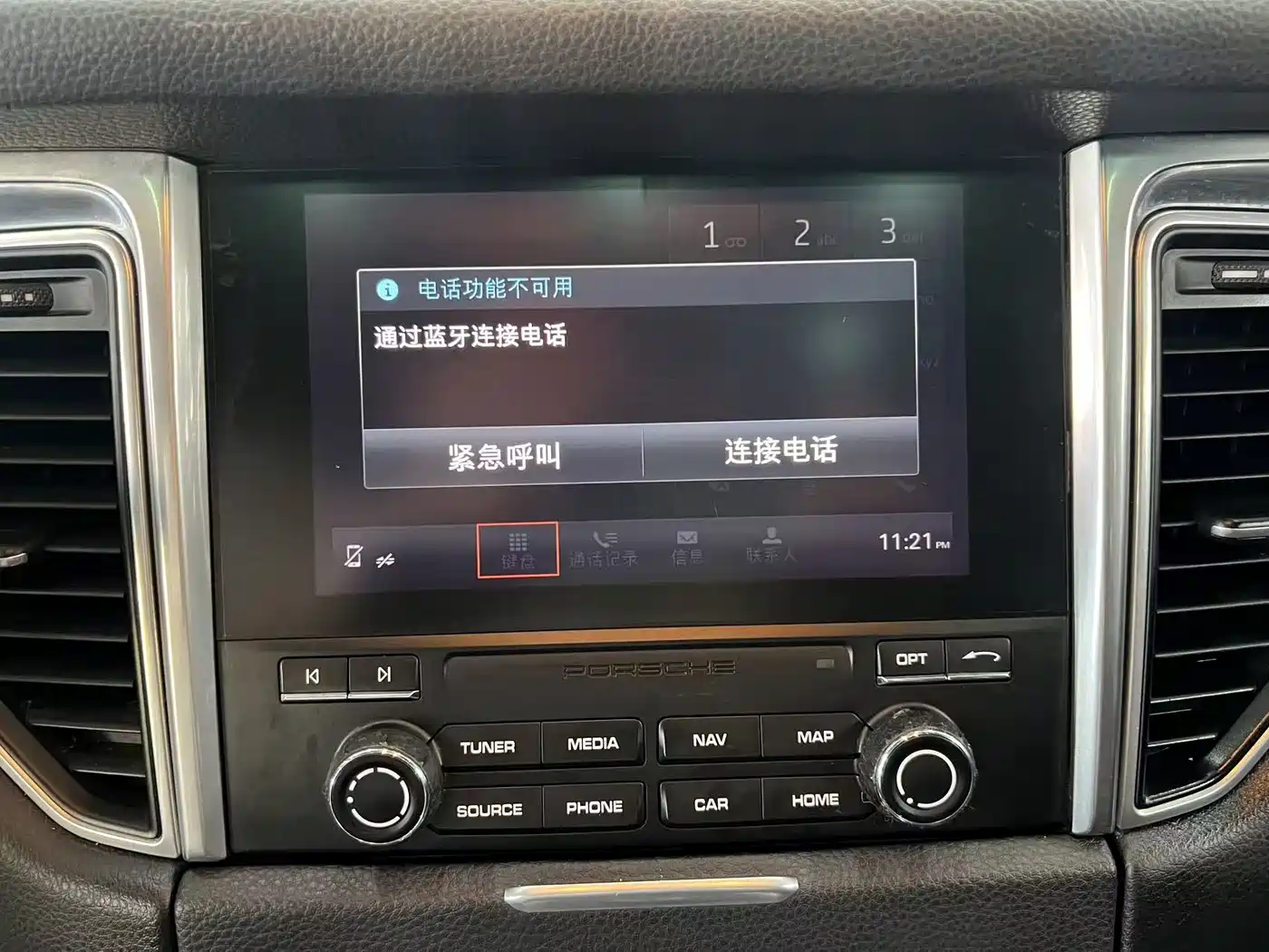 Porsche Macan 2017 Macan 2.0T фото 17