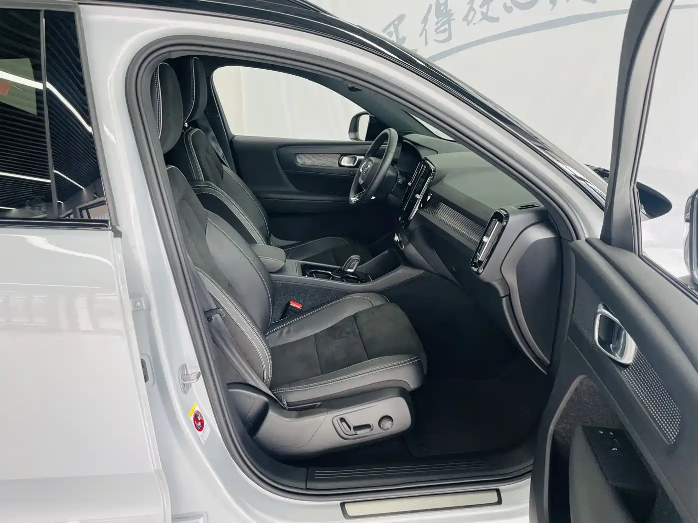 VOLVO XC40 NEW ENERGY