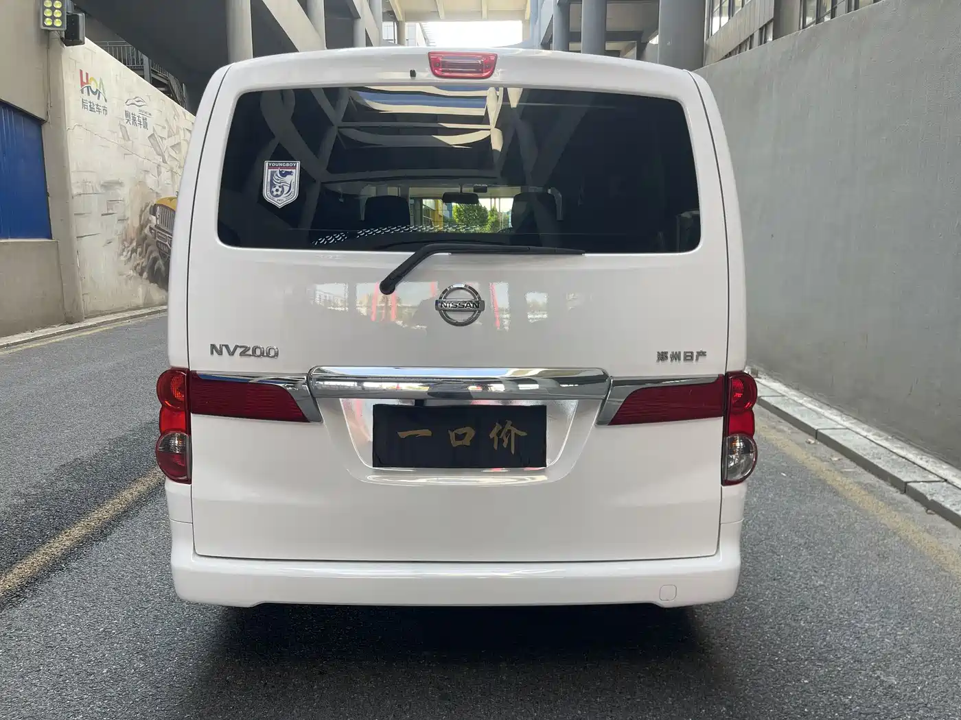 Nissan NV200 2013 2013 1.6L Luxury (China IV)