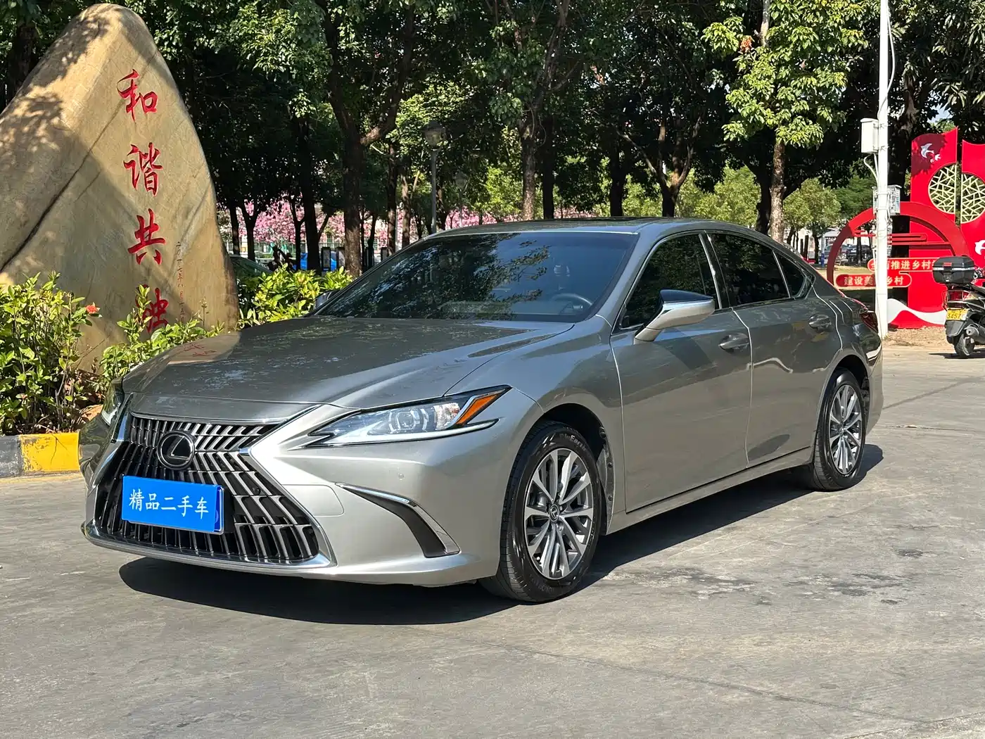 Lexus ES 2022 200 Excellence Edition