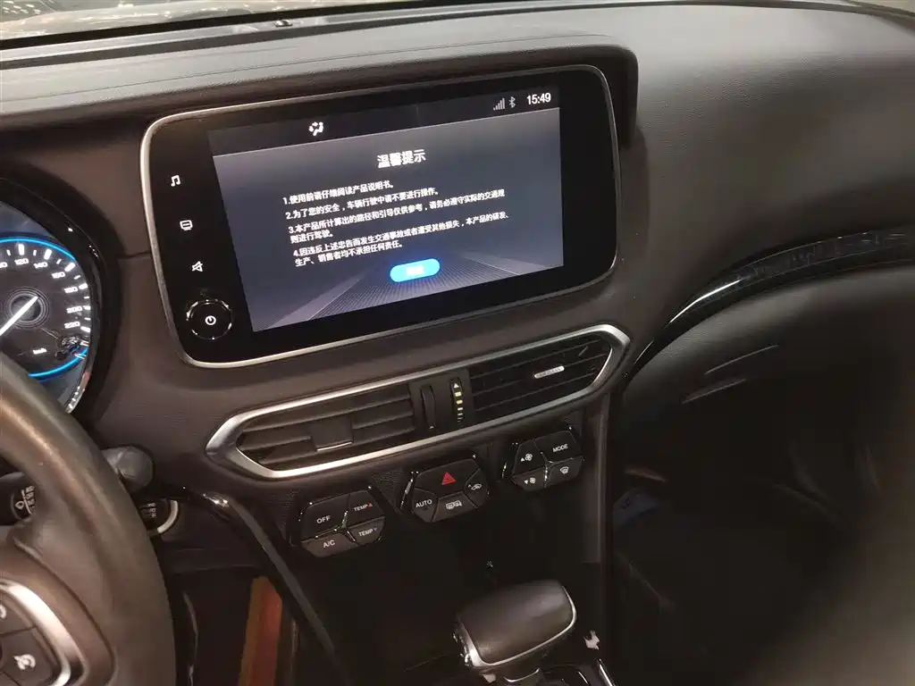 GAC Trumpchi Trumpchi GS4 2019 270T Automatic 2WD Luxury Smart Connect Edition фото 9