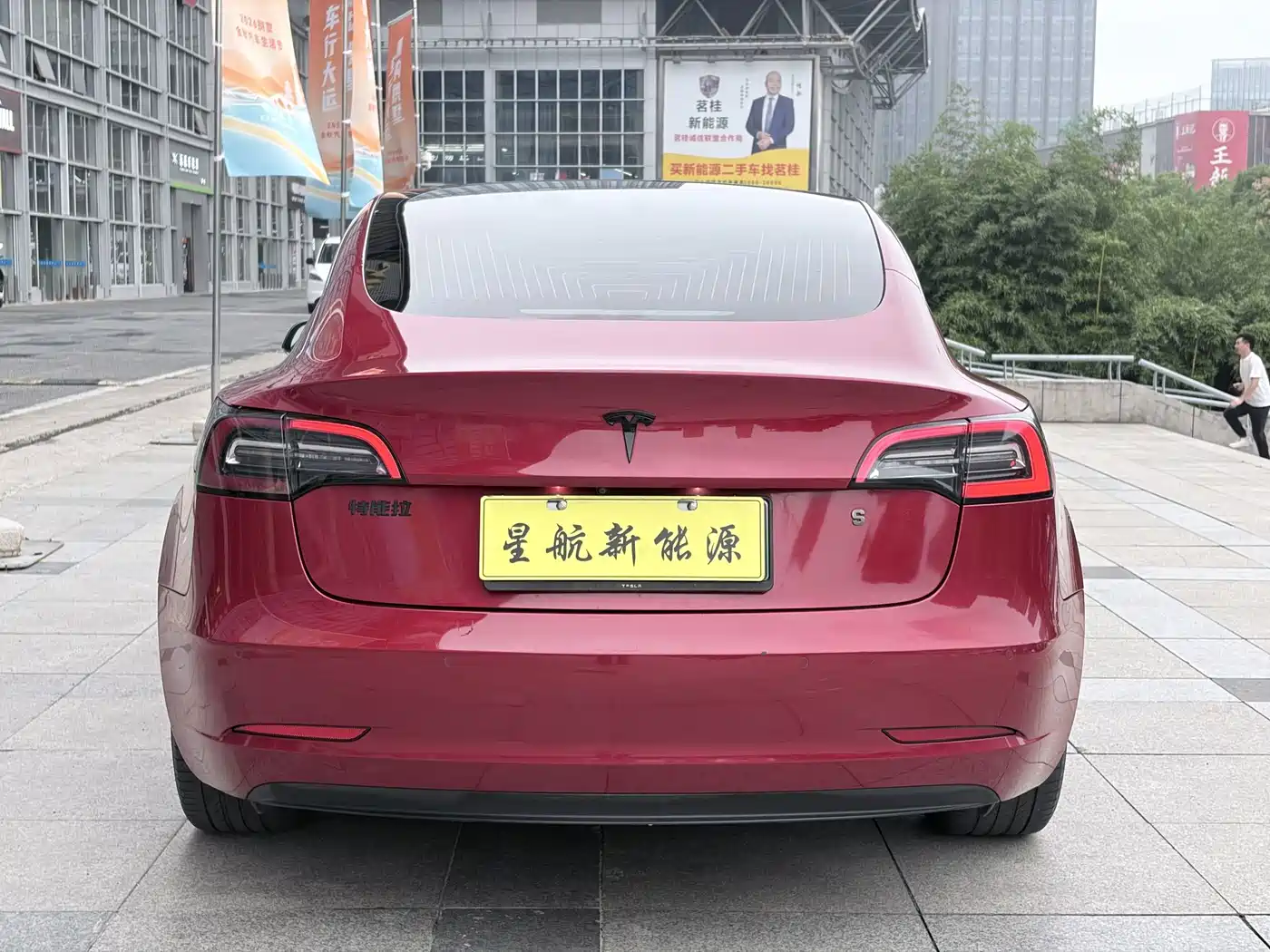 Photo 5 - Tesla Model 3 (Import)