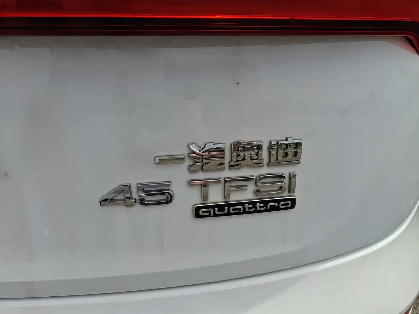 Audi Q5L 2018 45 TFSI Exclusive Fashion China VI фото 14