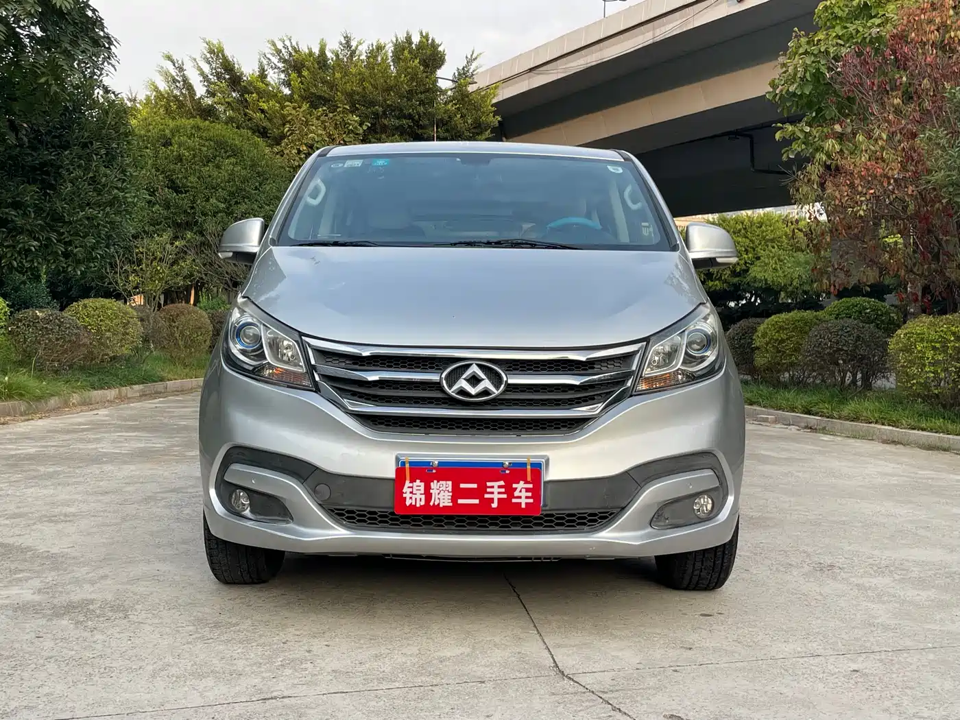 SAIC MAXUS CHASE G10