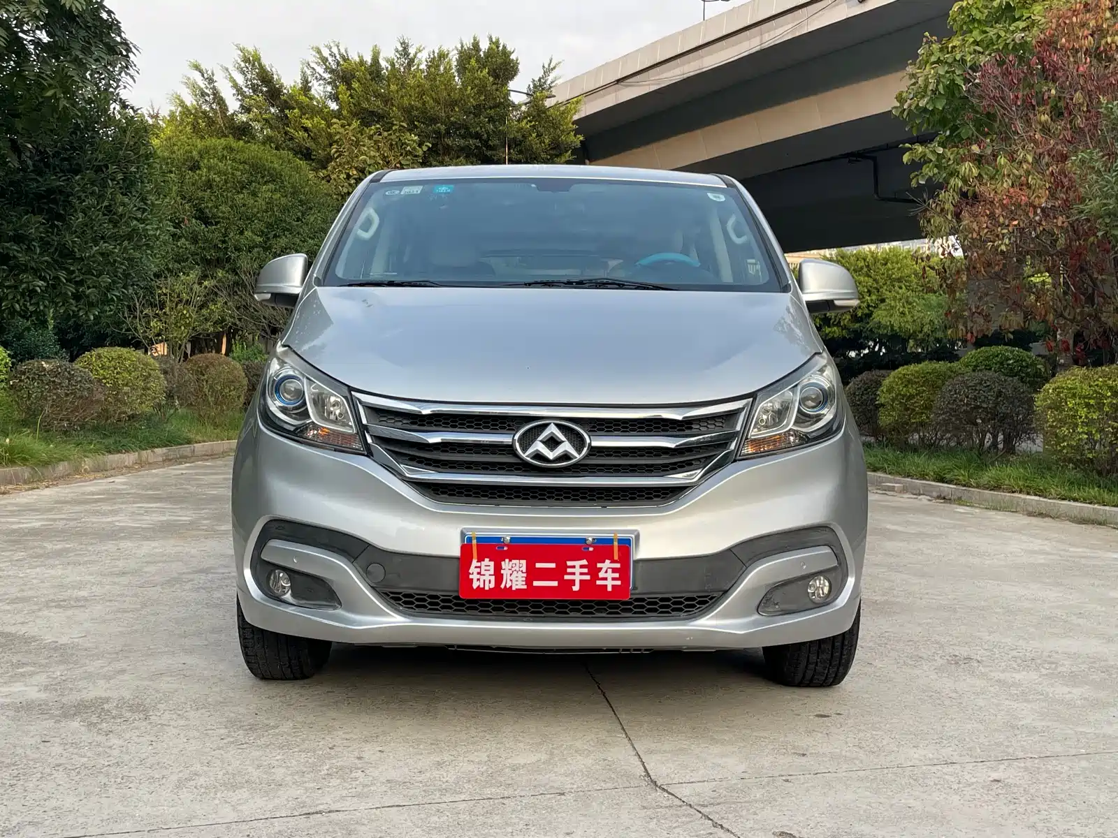Photo 2 - Maxus G10