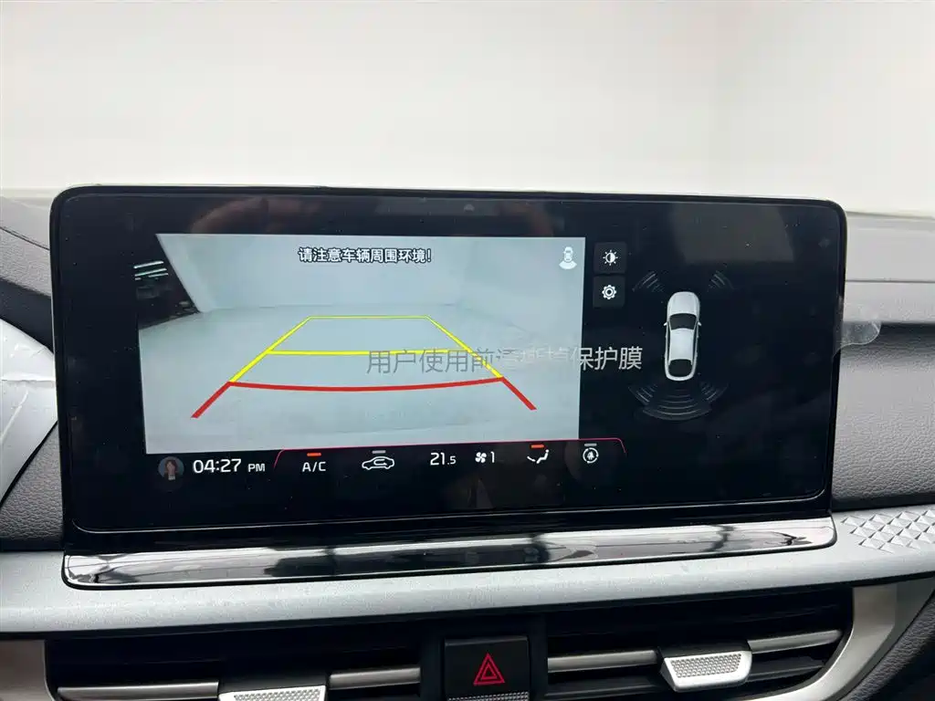 Kia K3 2026 2024 1.5L CVT Comfort Premium Edition