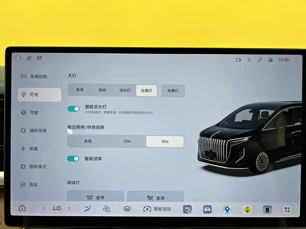 Hongqi HQ9 PHEV 2026
