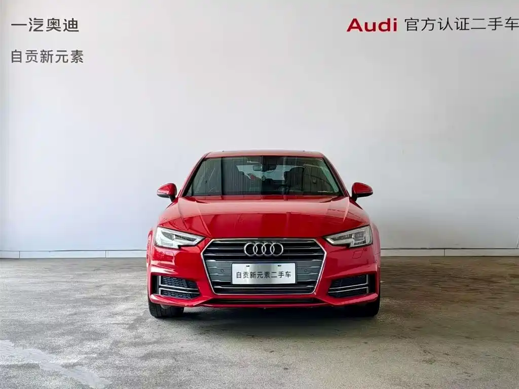 Audi A4L 2018 30th Anniversary 40 TFSI Fashion фото 14