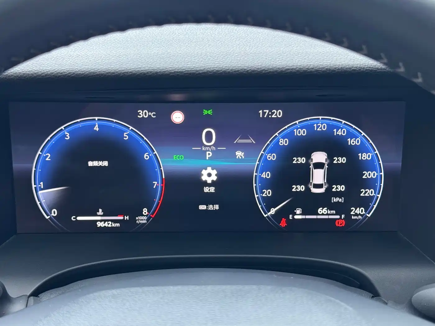 Toyota Camry 2025 2026 2.0S Sport Edition