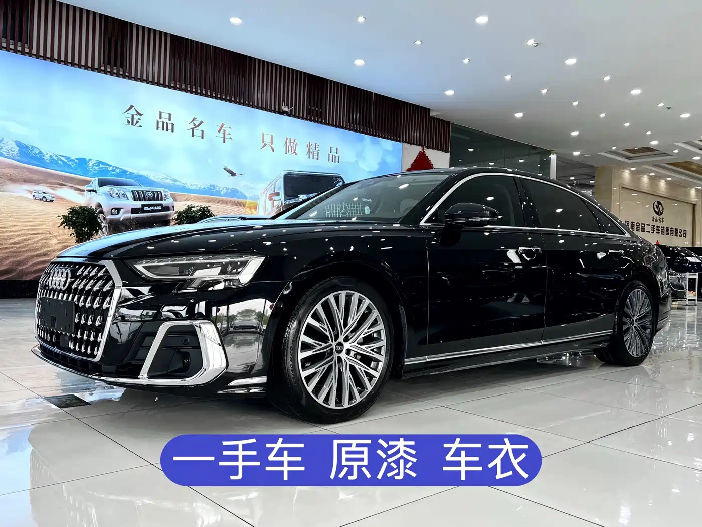 Audi A8 2024 Model A8L 50 TFSI quattro Premium Selection