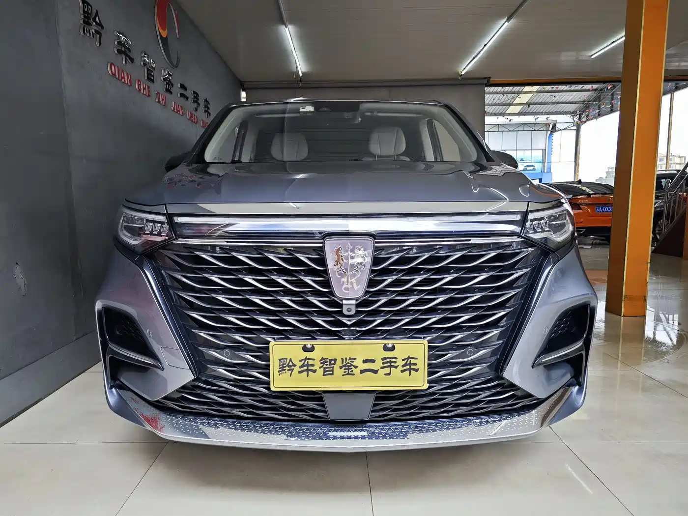 ROEWE IMAX8