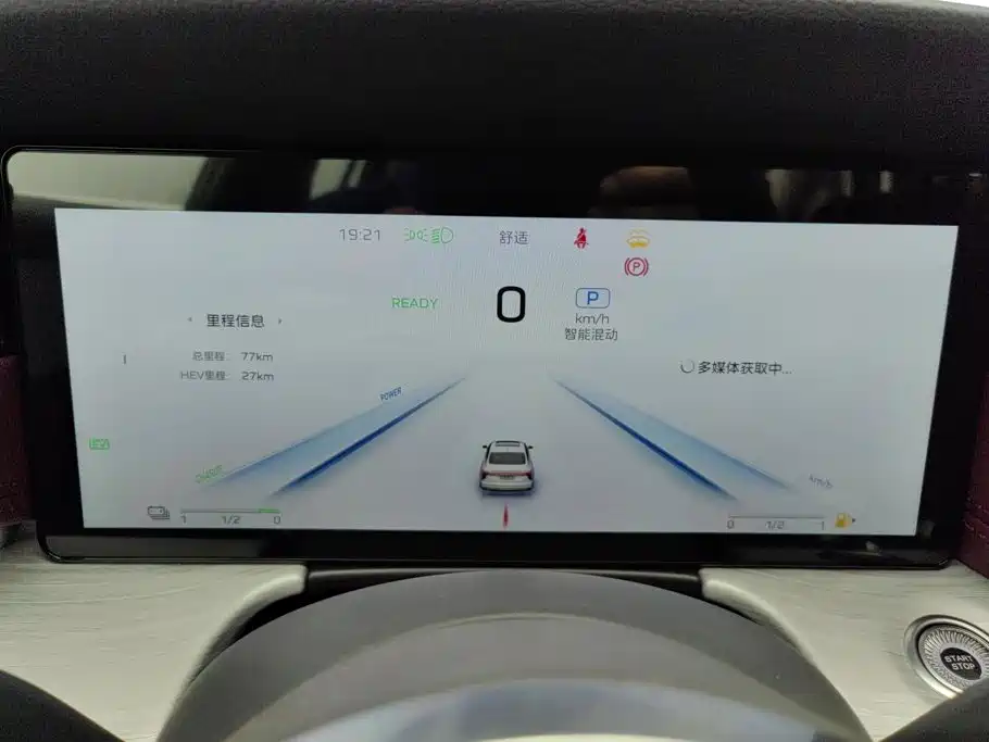 Hongqi H5 PHEV 2026 2025 130 Super Hybrid Edition