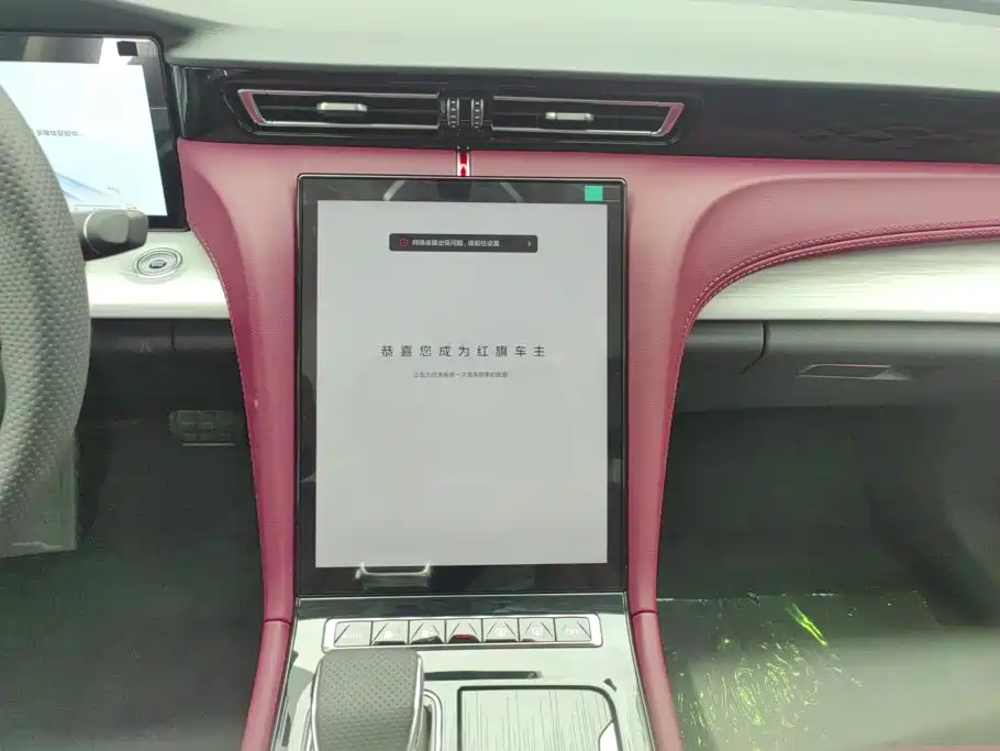 Hongqi H5 PHEV 2026 2025 130 Super Hybrid Edition