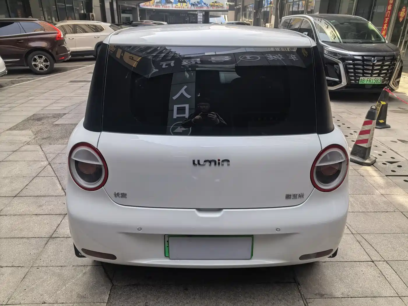 CHANGAN CHANGAN LUMIN