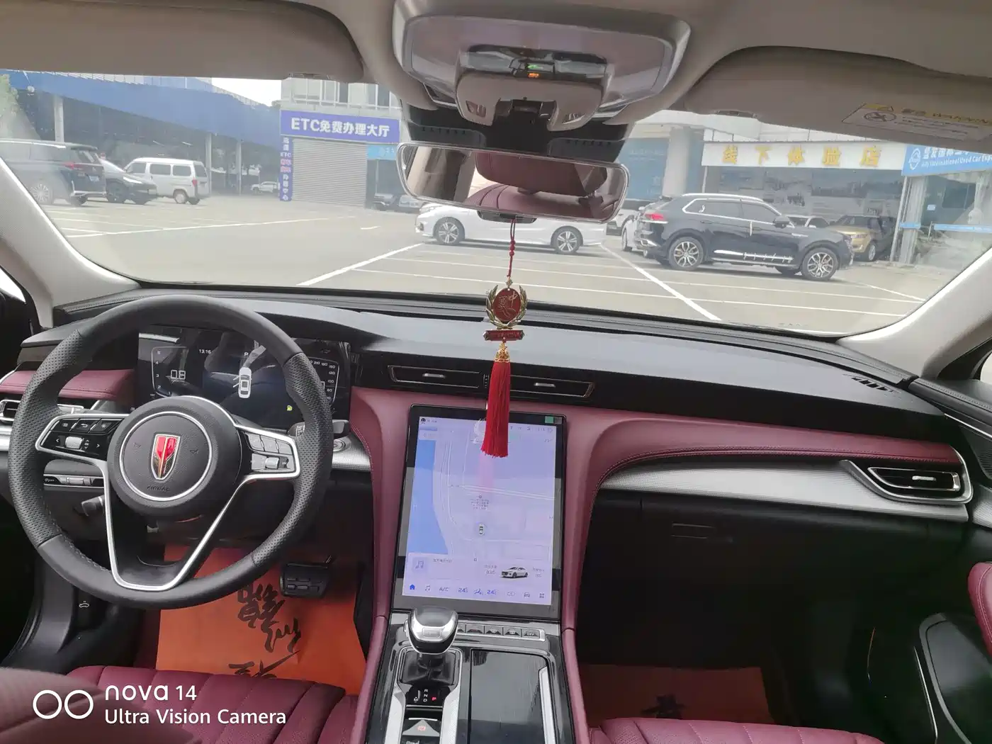 Hongqi H5 2024 1.5T DCT Smart Connect Flag Joy Edition фото 5