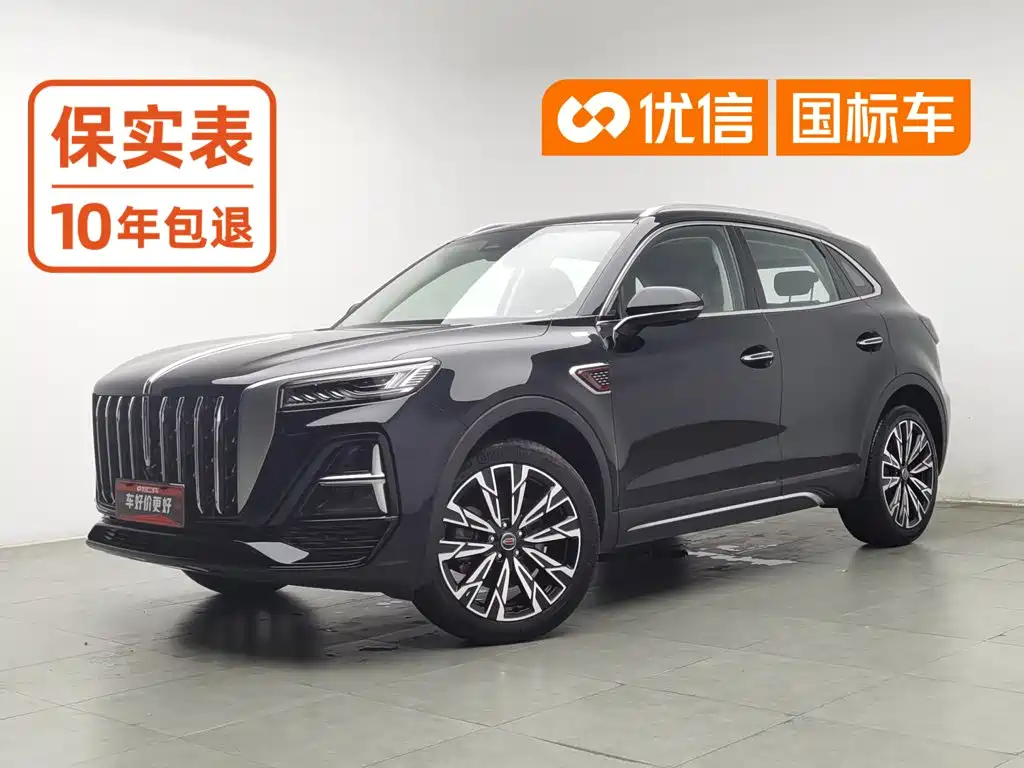 Photo 1 - Hongqi HS5