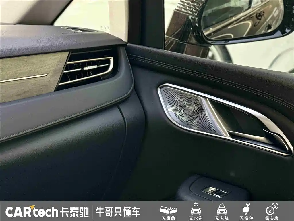 Hongqi HQ9 PHEV 2024 Model 2.0T AWD Business Edition фото 22
