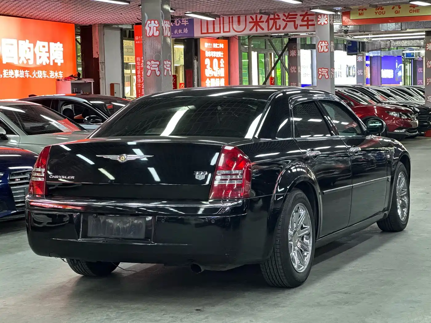 Photo 7 - Chrysler 300C