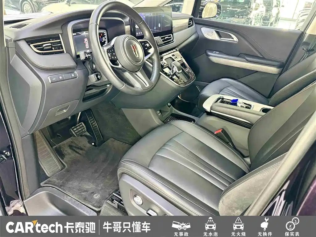 Hongqi HQ9 PHEV 2024 Model 2.0T AWD Business Edition фото 19