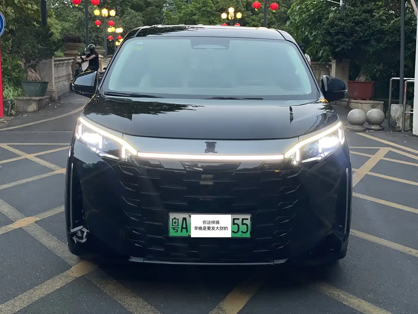 BYD Xia 2025 2025 DM-i 1.5T 180km Surpass Edition